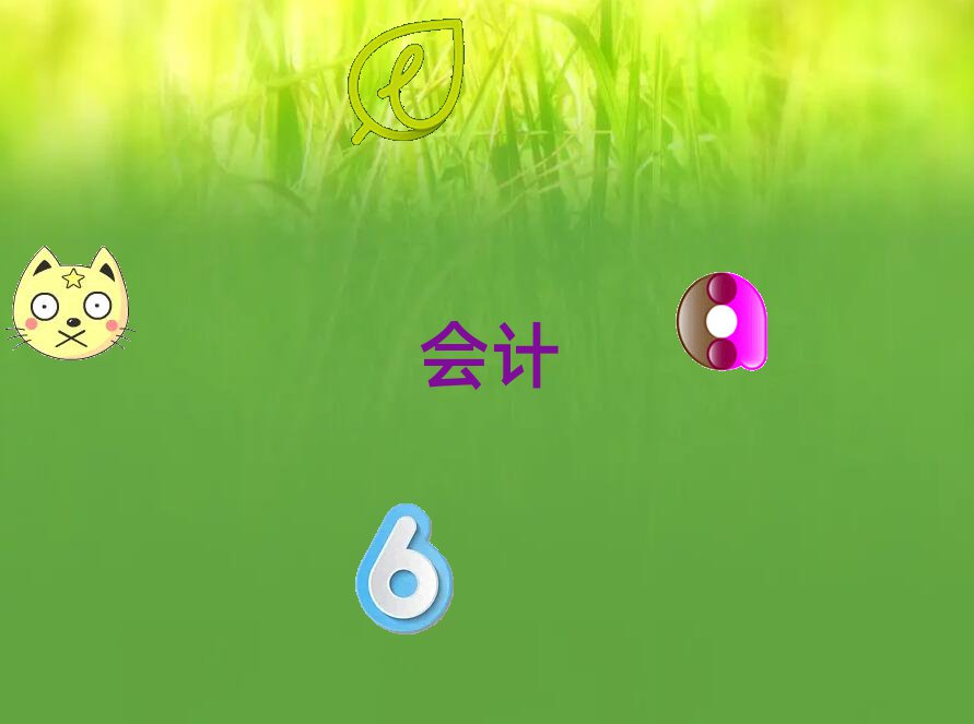2018ݻƵ㻯＾ѵĸ