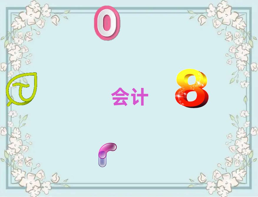 Ĺѵ