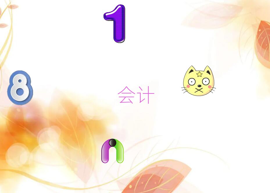 2019ѧƵ㻯