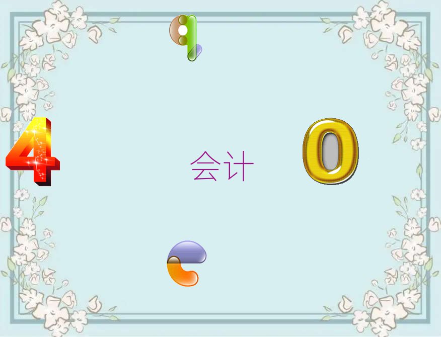 еӥӪӿעѵѶǮ