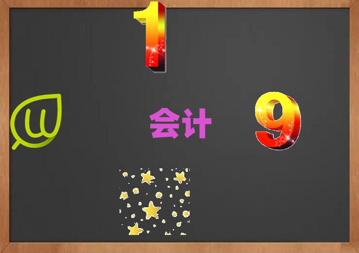 2019ʯлƵ㻯ѵ