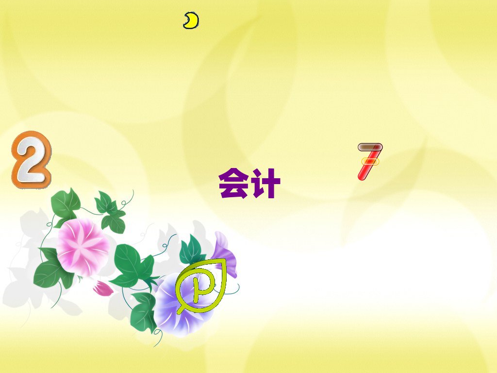 עʦѵ