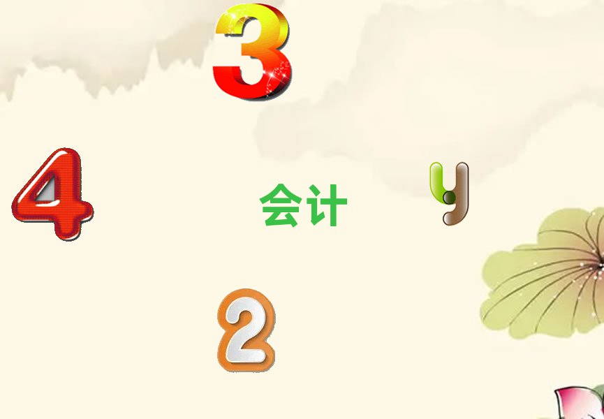 ̫ԭѧƵ㻯аһ