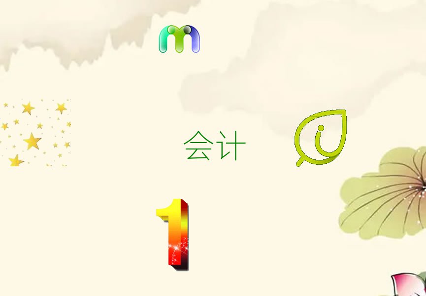 2019ѧ˰