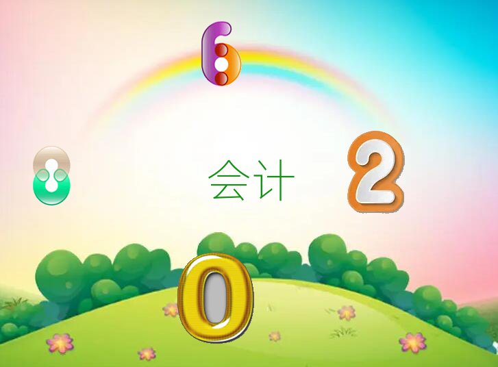 安阳会计电算化学校