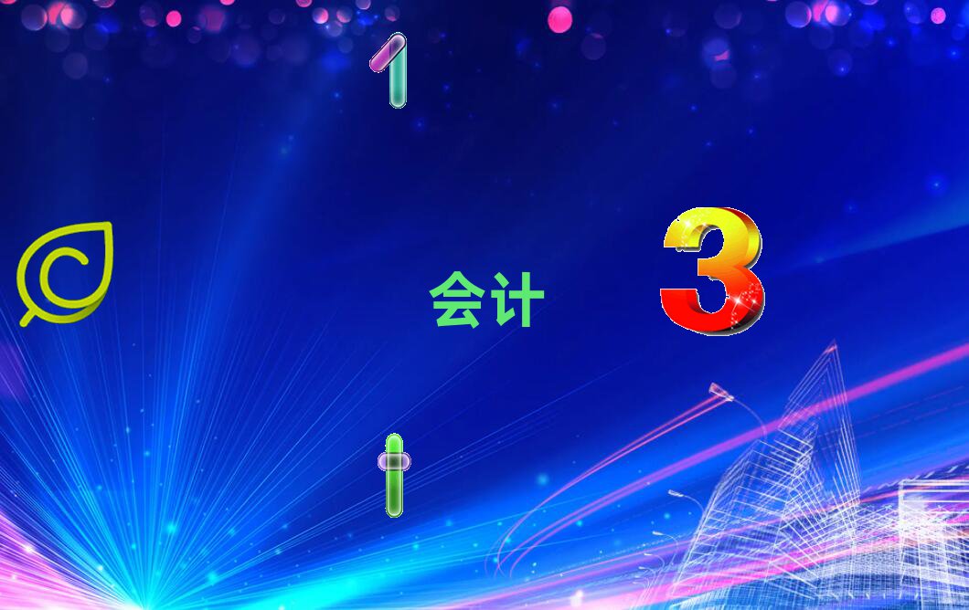 2019ʯ֤ٳɰ