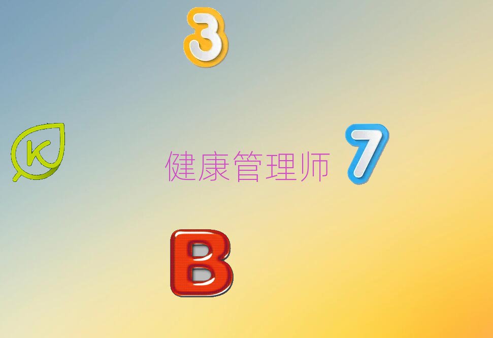 2020ͺѧʦ