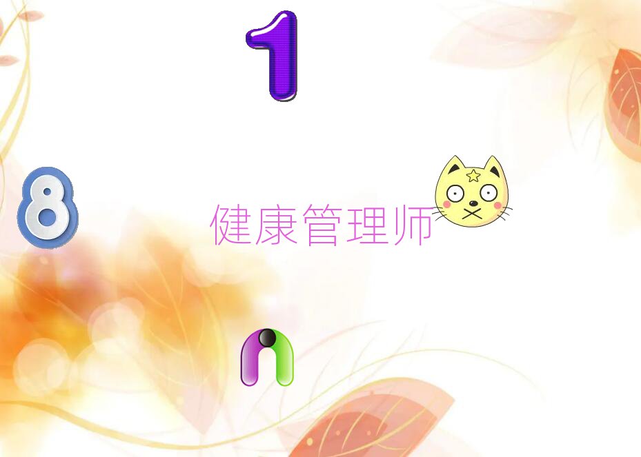 ʦѵļҺ