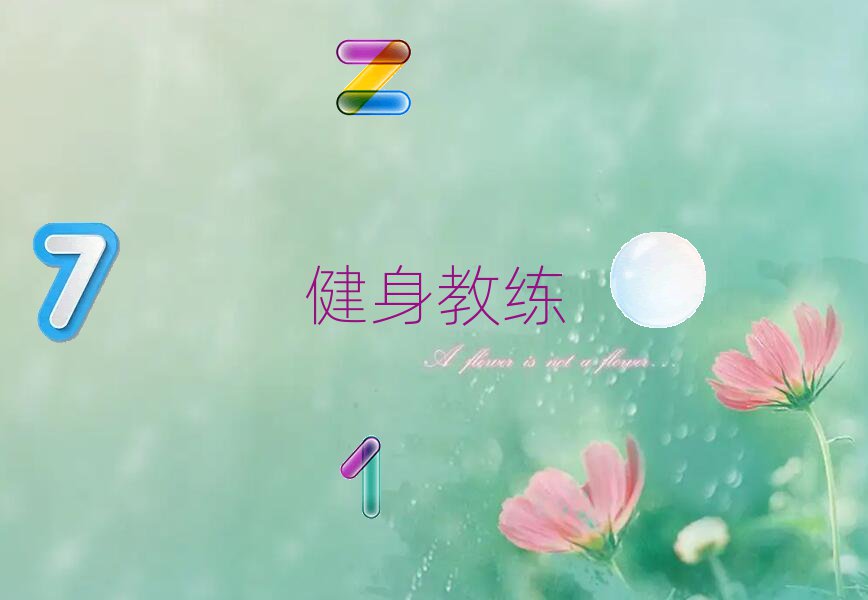 ȥѧ˽̺