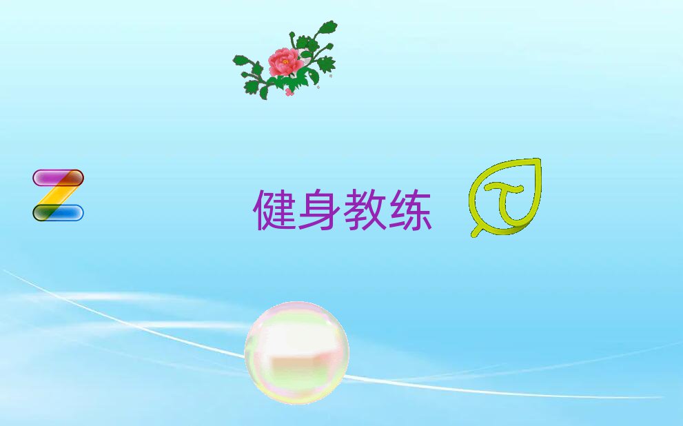 2018ֽ˽ѧϰ