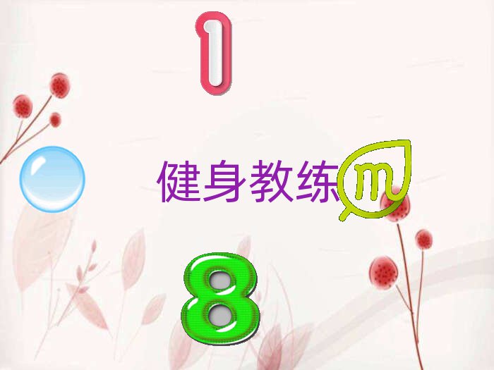 2019ѧ˽̵żҿѧУ