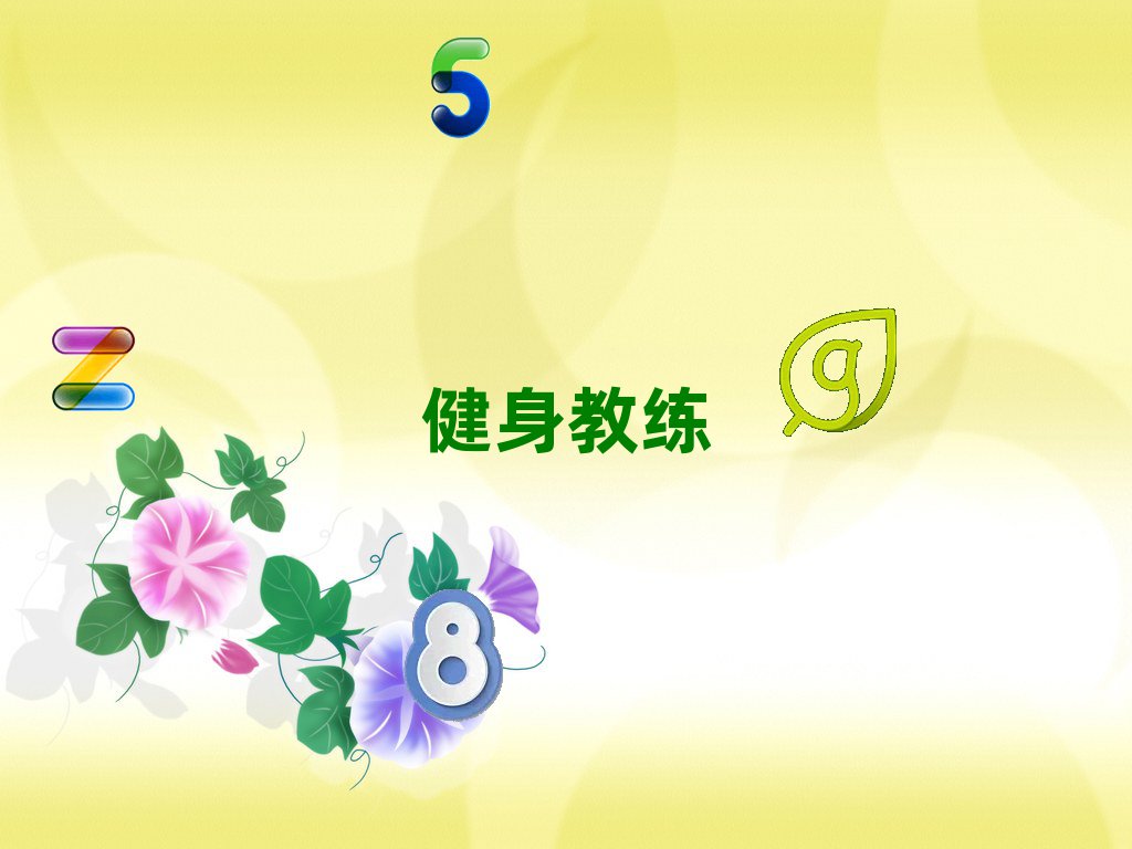 2019ͭ˽ѵѧУ