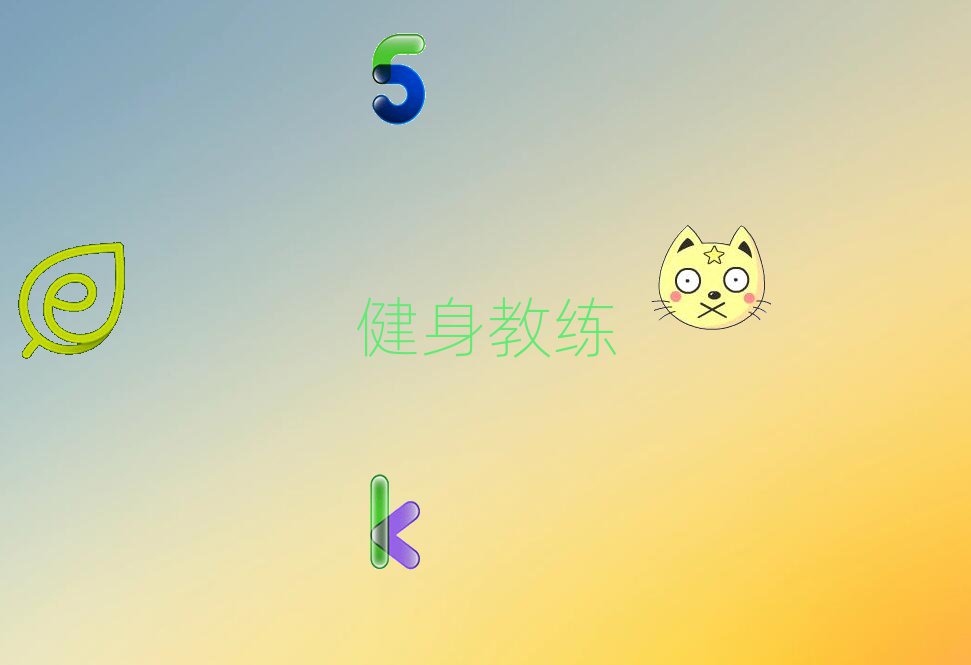 żҿѧ˽ȥ