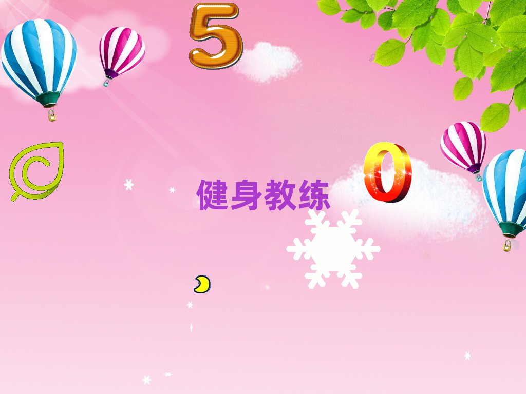 2018ѧ˽̵ѵ