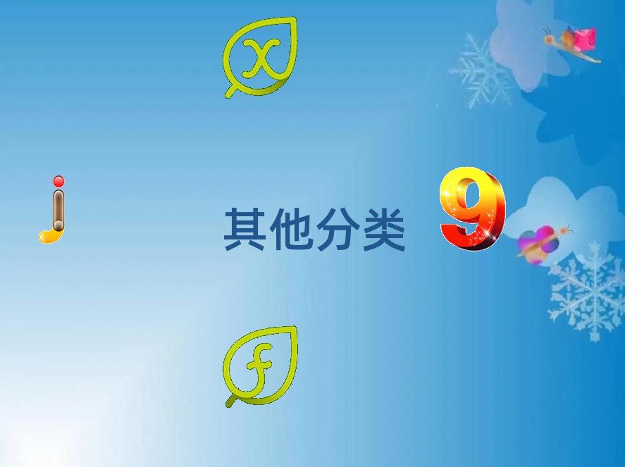 ܻ˱