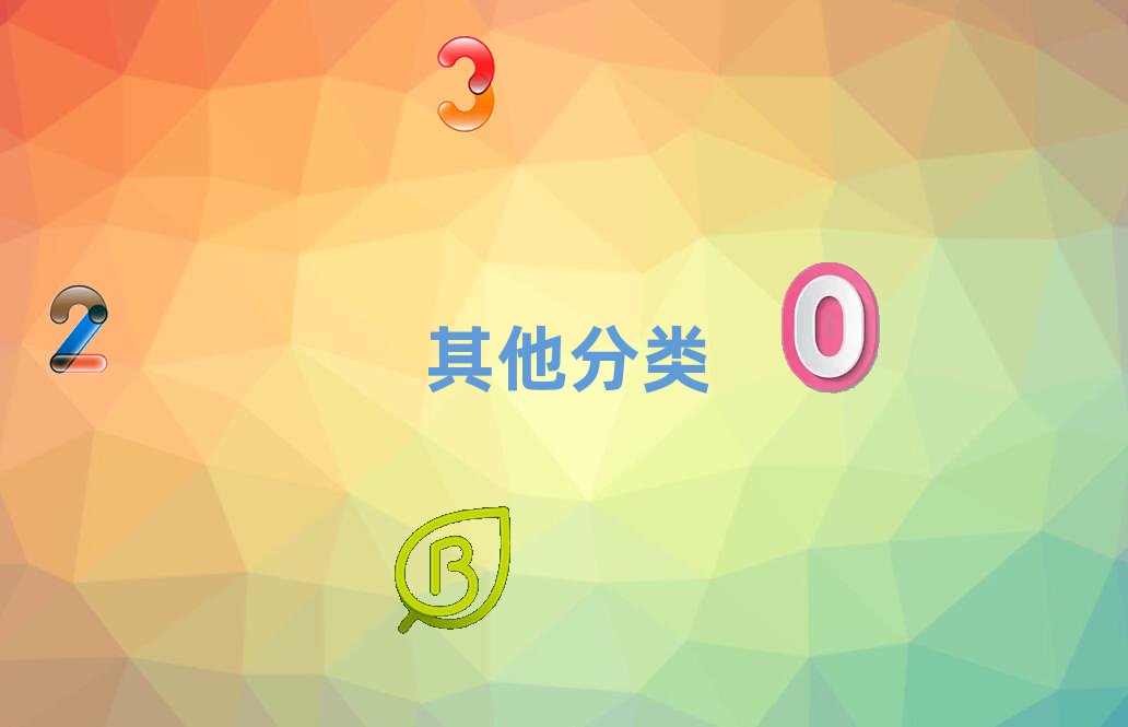 2019֣ݸٶٳɰ