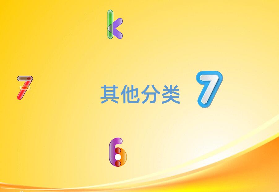 成都小升初培训机构