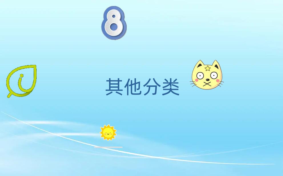 10ǿС