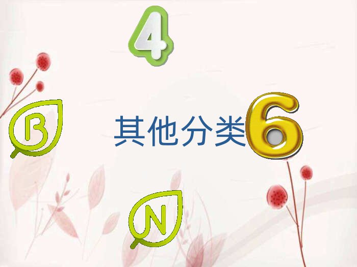 焦作马村区记账公司公司
