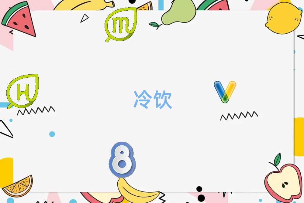 ̲