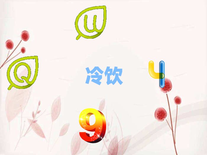 ̲