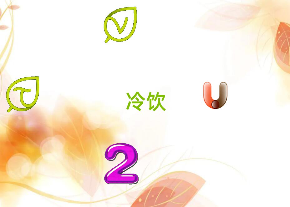 ̲