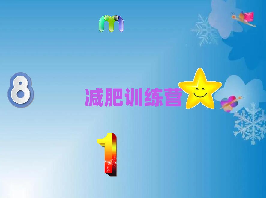2021ɽڼѵӪļҺ