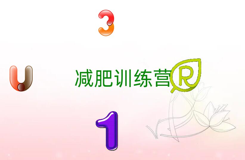 2021ʮѵӪʽ