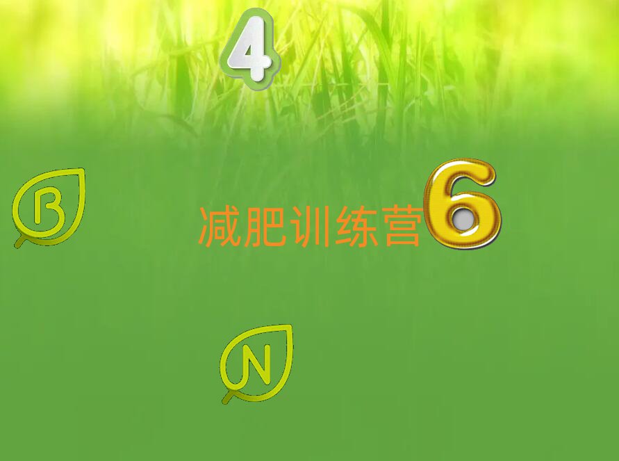 锦州减肥特训营人气排行榜一览表