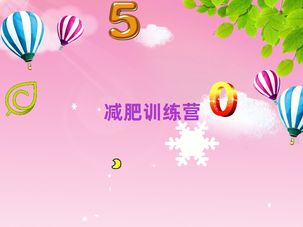十大广西梧州地区的青少年减肥训练营培训机构都有啥榜单一览推荐排行榜排行榜