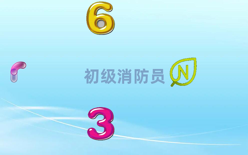 ȥѧԱаһ
