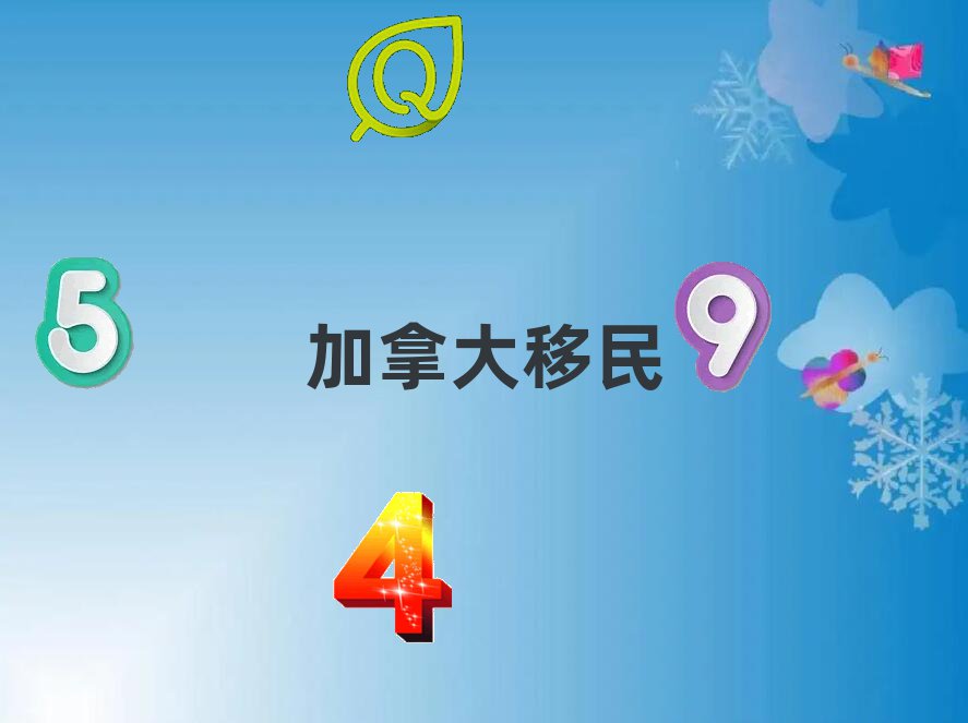 ϼôнǰʮ