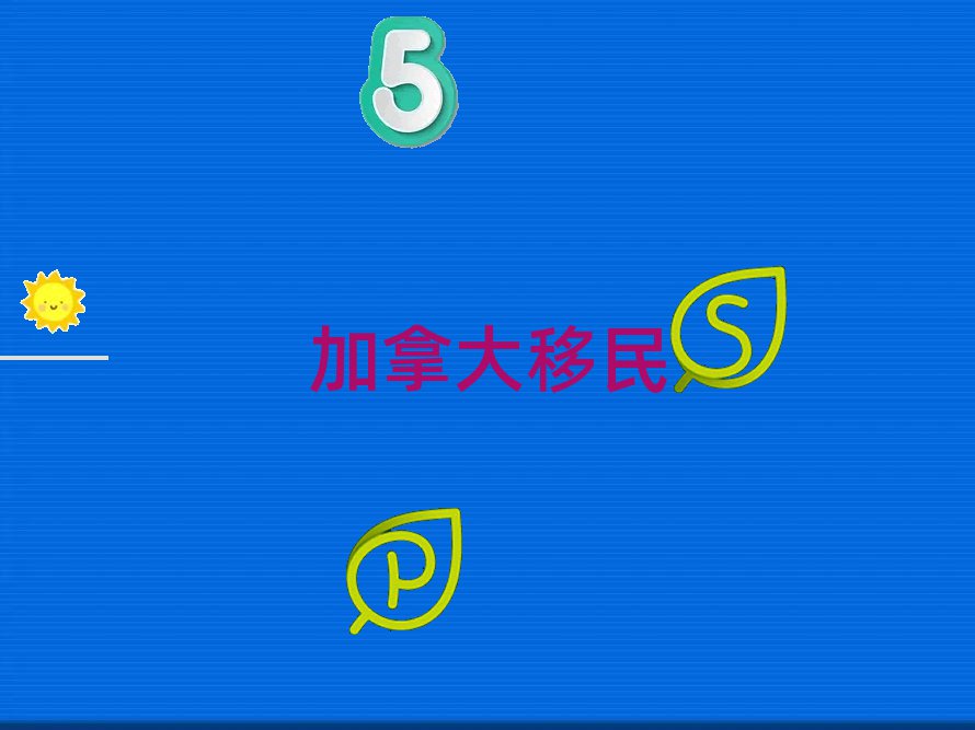 ʮôна