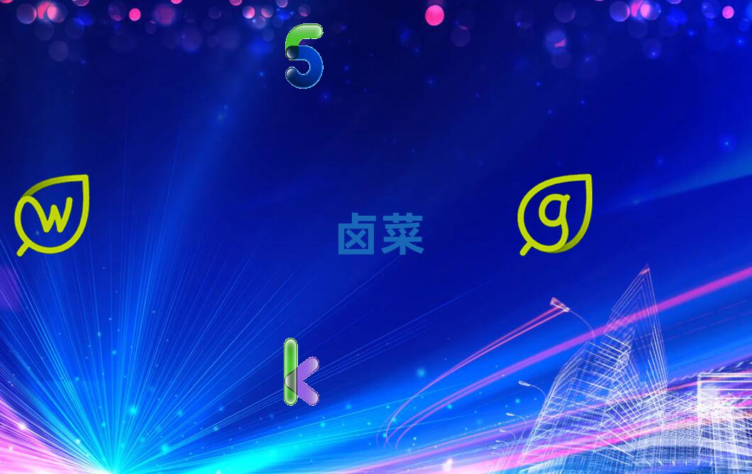 Ʒ±