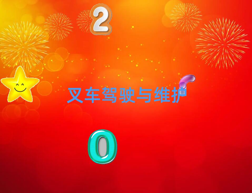 ɶţѧ泵ʻ֤ѧУ