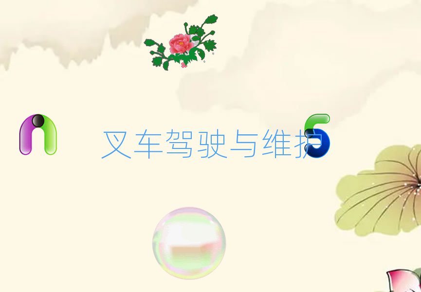 2019人泵˾֤ѵ