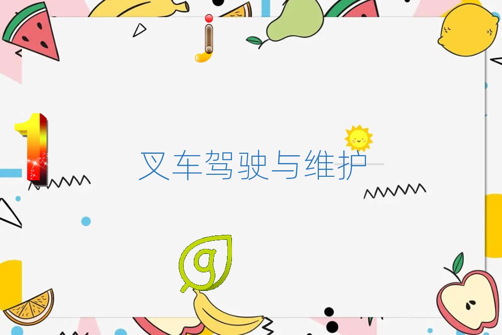 ³ѧ泵֤Ķ