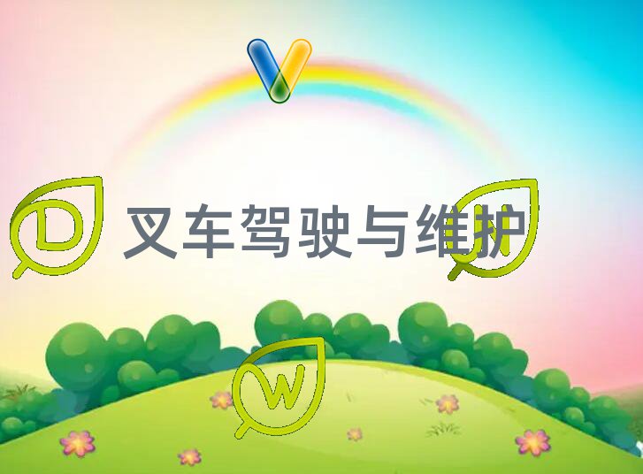 ɶиλ泵ѵѧУ