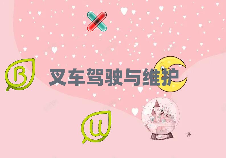 ɶȥѧ泵