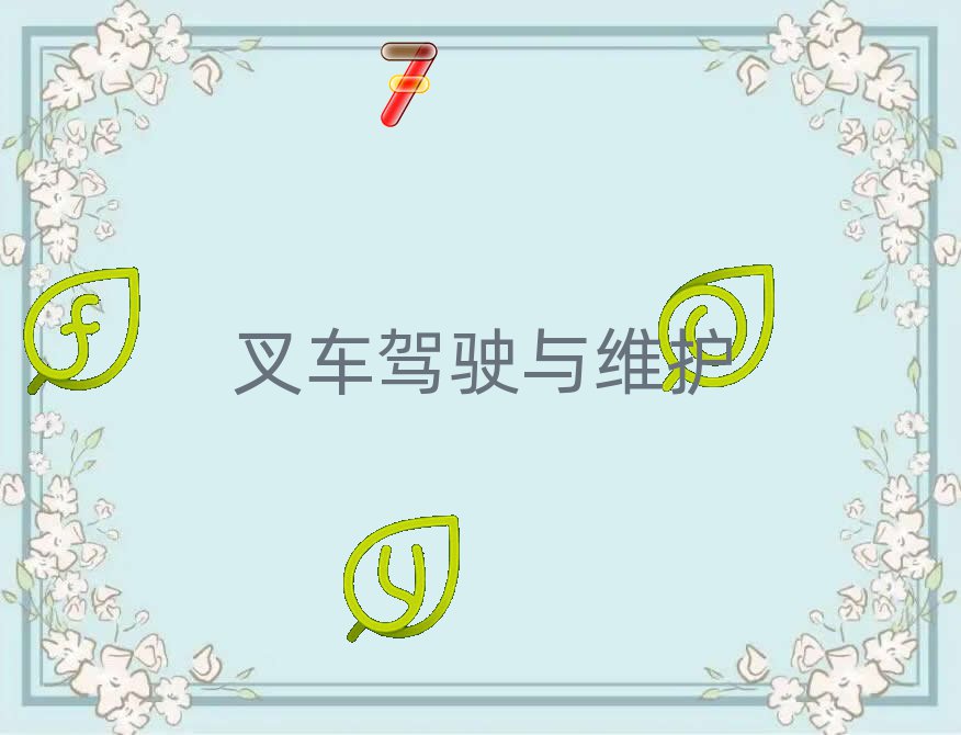 ɶ㺺ѧλ泵ʲôѧУʮ