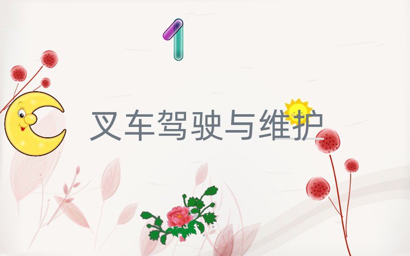 ɶȪѧ泵ʸ֤׳¯