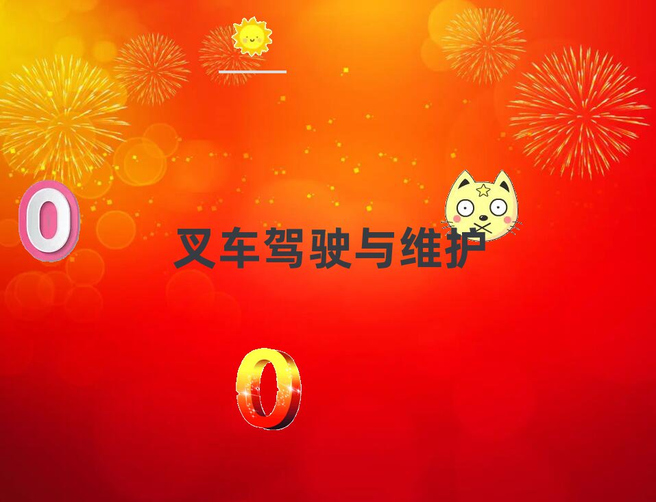泵˾֤ѵѧУ