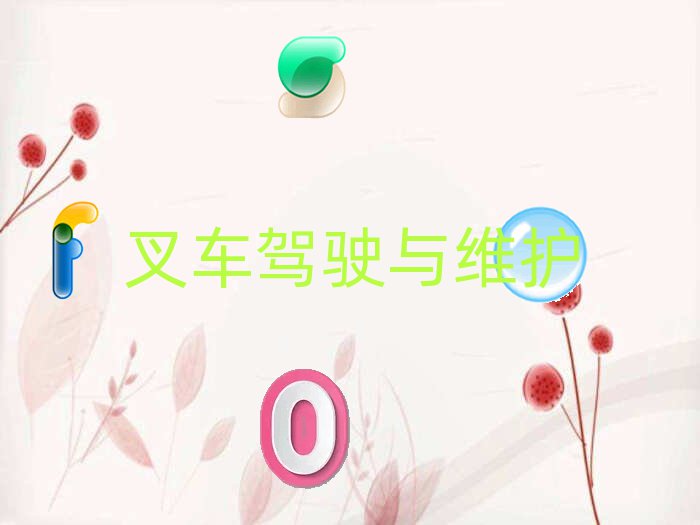 ʲô泵ʸ֤ѵѧУһ