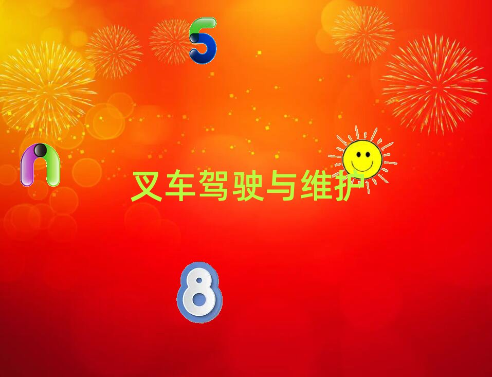 9³ɶϺ泵ѵһ