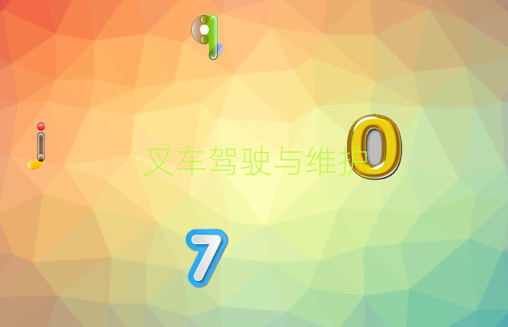 ɶţ泵Ͽγǰʮ