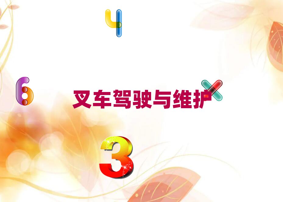 泵ҵǰ