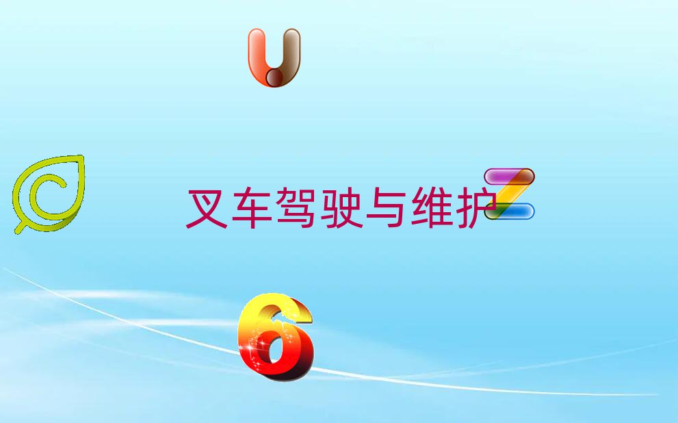 ѧϰù泵ѧУ