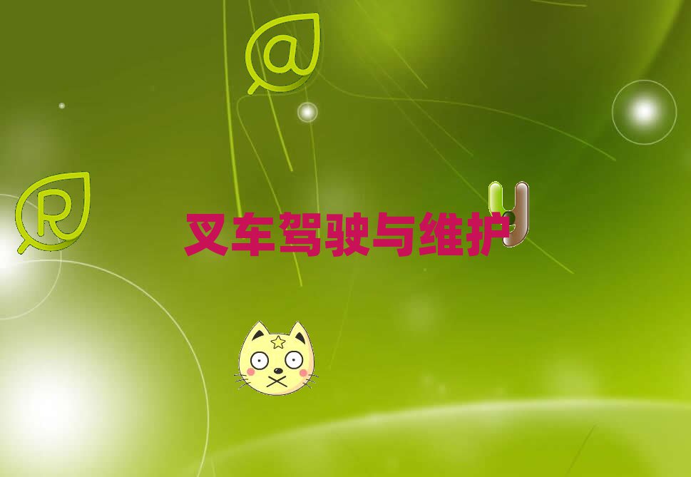 ѧ泵ȥĸѧУ