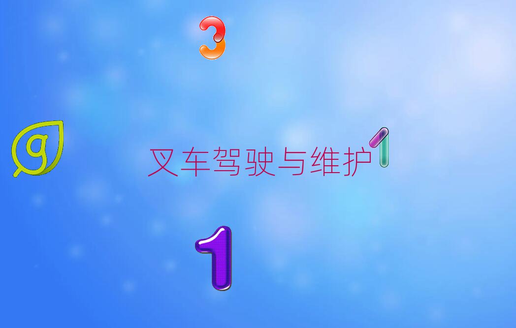 ɶʲôλ泵ѵѧУ