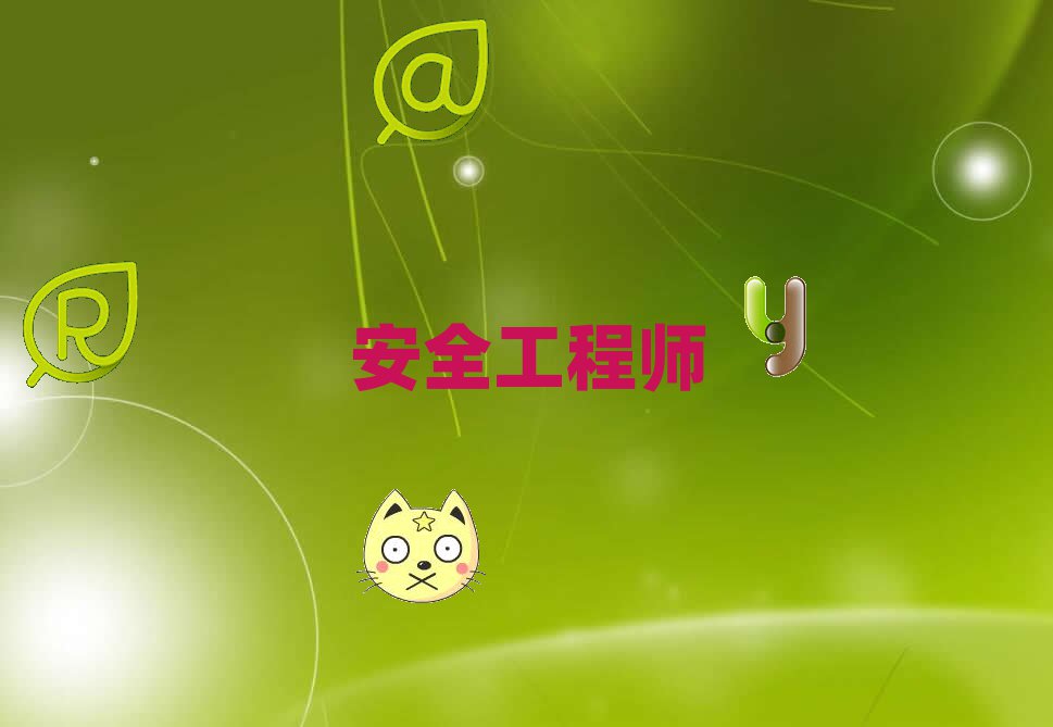 ȷȫʦѵѧУ